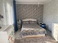3-комнатная квартира · 58 м² · 5/5 этаж, мкр Аксай-2 67/1 — Елемесова за 38.5 млн ₸ в Алматы, Ауэзовский р-н — фото 6