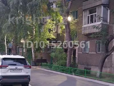 1-комнатная квартира · 31 м² · 5/5 этаж, Отырар — Абай/Уәліхан за 16.7 млн ₸ в Астане, р-н Байконур