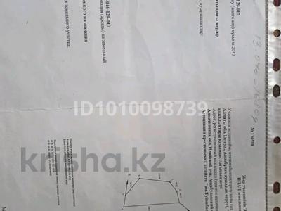 Участок · 1.6 га, Туймебая за 20 млн ₸ в 