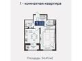 1-комнатная квартира, 56.1 м², Туран 78/1 за ~ 25.8 млн 〒 в Астане, Есильский р-н — фото 2