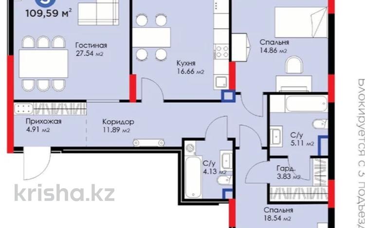 3-комнатная квартира, 109 м², 2/9 этаж, Толе би 52 за ~ 64.8 млн 〒 в Астане, Есильский р-н — фото 19