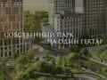4-комнатная квартира · 121 м² · 9/17 этаж, Е 908 22 за ~ 51.1 млн ₸ в Астане, Нура р-н — фото 4