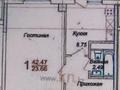 1-комнатная квартира, 42 м², 10/13 этаж, Нарикбаева 4 за 14 млн 〒 в Астане, Нура р-н — фото 3