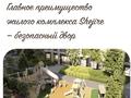 1-комнатная квартира · 36.36 м² · 8/14 этаж, Тәуелсіздік за 26.7 млн ₸ в Астане, Алматы р-н — фото 4
