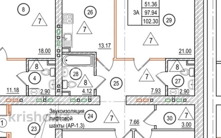 3-комнатная квартира · 102.3 м² · 8/9 этаж, Микрорайон Береке ЖК London за 41.3 млн ₸ в Костанае — фото 2