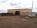Сельское хозяйство · 440 м² за 127 млн ₸ в Щучинске — фото 2