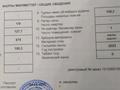 Еркін · 109 м², бағасы: ~ 100 млн ₸ в Астане, Есильский р-н — фото 9