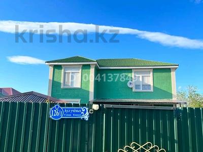 Отдельный дом · 6 комнат · 163.3 м², мкр. Зачаганск пгт 126/1 — ЗКАТУ (СХИ) за 40 млн ₸ в Уральске