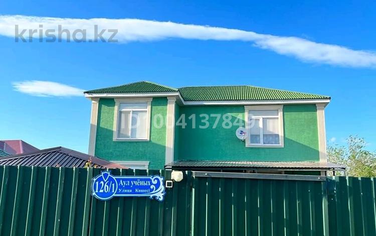 Отдельный дом · 6 комнат · 163.3 м², мкр. Зачаганск пгт 126/1 — ЗКАТУ (СХИ) за 40 млн ₸ в Уральске — фото 2