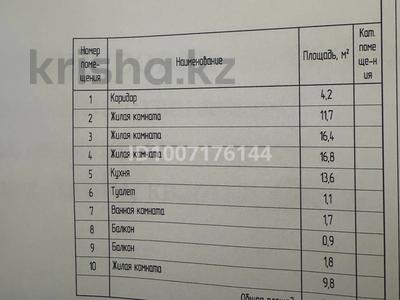 4-комнатная квартира · 78 м² · 4/5 этаж, Машхур жусупа 149 за 16.5 млн 〒 в Экибастузе