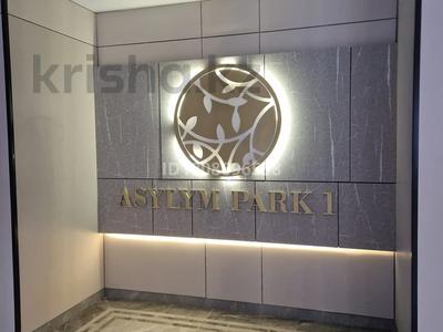 3-комнатная квартира · 97.6 м² · 5/9 этаж, Алихан Бокейхан 16/3, 16/2 за 75 млн 〒 в Астане, Есильский р-н