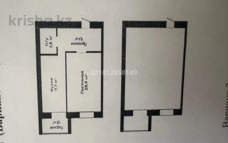 1-комнатная квартира · 55 м² · 8/9 этаж, мкр Юго-Восток, Таттимбета 40, 40/1, 41, 42 за 22 млн ₸ в Караганде, Казыбек би р-н — фото 2