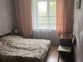 3-комнатная квартира · 64.1 м² · 5/9 этаж, мкр Мясокомбинат, Жданова 14 — Гагарина/С.Датова за 22 млн ₸ в Уральске — фото 2