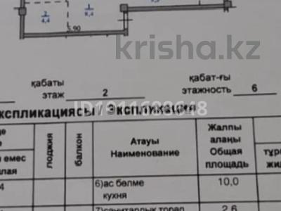 3-комнатная квартира · 74 м² · 2/6 этаж, Жана Орда 15 за 24.5 млн ₸ в Уральске