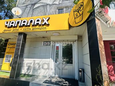 Қоғамдық тамақтану орны · 50 м², бағасы: 500 000 ₸ в Актобе