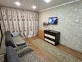 2-бөлмелі пәтер · 55 м² · 1/5 қабат, Назарбаев 61/3, бағасы: 15 000 ₸ в Усть-Каменогорске, Ульбинский — фото 7