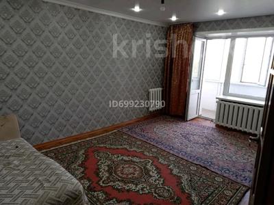 Аренда квартир в Западно-Казахстанской обл.: 2-комнатная квартира · 49 м² · 4/5 этаж · помесячно, Абул 2 — Досааф за 140 000 〒 2-комнатная квартира · 49 м² · 4/5 этаж · помесячно, Абул 2 — Досааф за 140 000 〒 в Уральске