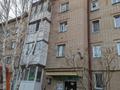 2-бөлмелі пәтер · 47.4 м² · 4/4 қабат, Ибраева 17, бағасы: 16.5 млн ₸ в Петропавловске — фото 7