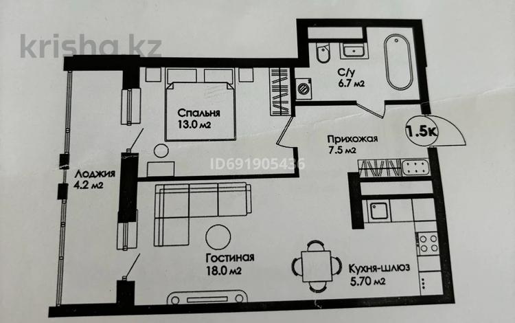 2-комнатная квартира, 53.3 м², 9/18 этаж, Нажимеденова 7