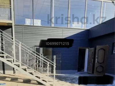 Магазины и бутики · 200 м² за 62 млн ₸ в Талдыкоргане
