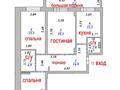 3-комнатная квартира · 90 м² · 4/17 этаж, мкр Юго-Восток, Республики 23/1 за 44.2 млн ₸ в Караганде, Казыбек би р-н