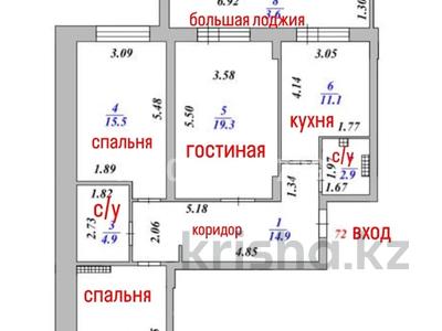3-комнатная квартира · 90 м² · 4/17 этаж, мкр Юго-Восток, Республики 23/1 за 44.2 млн ₸ в Караганде, Казыбек би р-н
