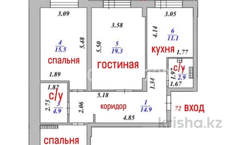 3-комнатная квартира · 90 м² · 4/17 этаж, мкр Юго-Восток, Республики 23/1 за 44.2 млн ₸ в Караганде, Казыбек би р-н — фото 12