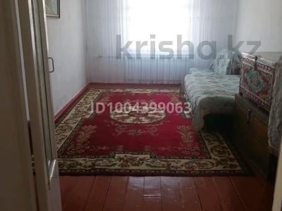 Часть дома · 4 комнаты · 85 м² · 14 сот., Салқам Жәңгір 5\2 за 10 млн ₸ в Шу
