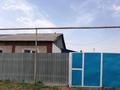 Часть дома · 4 комнаты · 85 м² · 14 сот., Салқам Жәңгір 5\2 за 10 млн ₸ в Шу — фото 4