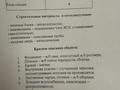 1-бөлмелі пәтер · 38.5 м² · 7/9 қабат, Шоссе Коргалжын 31 — мухамедханова, бағасы: 16.5 млн ₸ в Астане, Нура р-н — фото 2