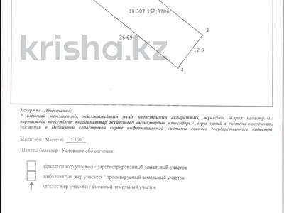Участок · 4.5 соток, Жиделі Байсын. — 24 мектеп жанында за 4 млн ₸ в Туркестане
