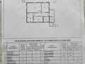 Часть дома · 3 комнаты · 130 м² · 870 сот., мкр Жулдыз, ҚайырлыЕсенгенжина 11 за 21 млн ₸ в Атырау — фото 12