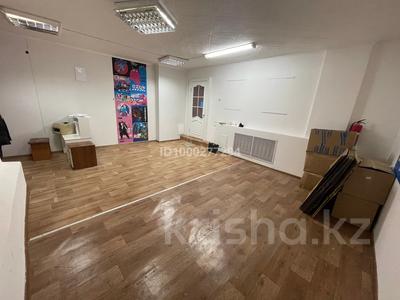 Свободное назначение, офисы, склады · 90 м² за 210 000 ₸ в Астане, р-н Байконур