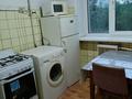 2-комнатная квартира · 45 м² · 3/4 этаж, Казыбек би 72 — Наурызбай батыра за 300 000 ₸ в Алматы, Алмалинский р-н — фото 11