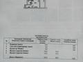 2-бөлмелі пәтер · 41 м² · 3/5 қабат, Ахременко 2 — Район вокзала, бағасы: ~ 16.8 млн ₸ в Петропавловске — фото 2