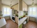 2-комнатная квартира · 45 м² · 5/5 этаж, Лободы 27 за 180 000 ₸ в Караганде, Казыбек би р-н — фото 7