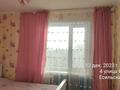 4-комнатная квартира · 95.4 м² · 12/12 этаж, Сыганак 4 за 42 млн 〒 в Астане, Есильский р-н — фото 13