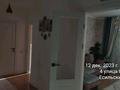 4-комнатная квартира · 95.4 м² · 12/12 этаж, Сыганак 4 за 42 млн 〒 в Астане, Есильский р-н — фото 6