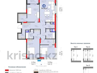 4-бөлмелі пәтер · 121.3 м² · 3/12 қабат, Турар Рыскулов-Ключи есть!! СРОЧНО! 18а, бағасы: 93 млн ₸ в Астане, Есильский р-н