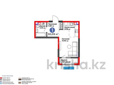 1-бөлмелі пәтер · 30.1 м² · 6/6 қабат, Ғажайып ш/а., Бауыржана Момышулы 11/14а — Мечеть им.Кунаева, бағасы: 25 млн ₸ в Алматы, Алатауский р-н