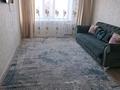 1-комнатная квартира · 37 м² · 2/5 этаж, Старый город, Алтынсарина за 120 000 ₸ в Актобе