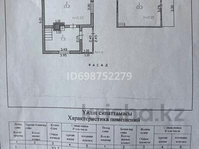 Дача · 3 комнаты · 50 м² · 5 сот., - — Находится возле поселка Предгорное за 2.8 млн 〒 в Усть-Каменогорске