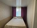3-бөлмелі пәтер · 50 м² · 3/4 қабат, Абай 127 — Рядом с обо акиматом, бағасы: 25 млн ₸ в Таразе — фото 3