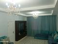 Отдельный дом · 3 комнаты · 120 м² · 5 сот., Маметова 36г за 42 млн 〒 в Бирлик