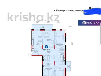4-комнатная квартира, 155 м², 3/3 этаж, Сейдимбек 110/2 за 150 млн 〒 в Алматы