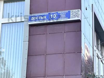 3-комнатная квартира · 133.8 м² · 9/9 этаж, Достык 10 — Сауран за 70.5 млн ₸ в Астане, Есильский р-н