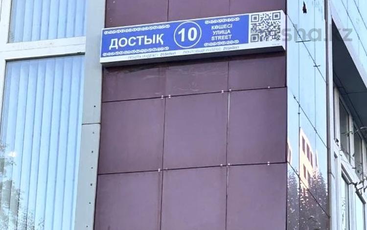 3-комнатная квартира · 133.8 м² · 9/9 этаж, Достык 10 — Сауран за 70.5 млн ₸ в Астане, Есильский р-н — фото 2