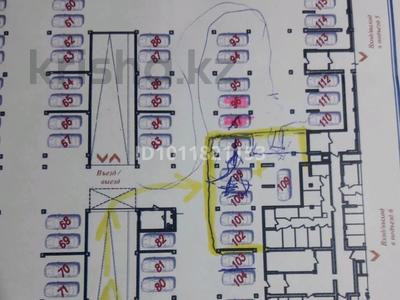 Паркинг · 20 м² · Абиша Кекилбайулы 97а за 40 000 〒 в Алматы, Бостандыкский р-н