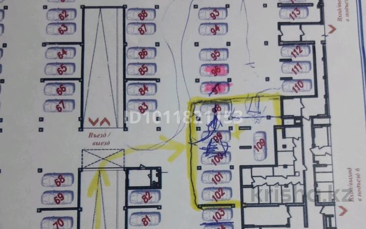 Паркинг · 20 м² · Абиша Кекилбайулы 97а, бағасы: 40 000 ₸ в Алматы, Бостандыкский р-н — фото 3