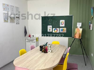 Образование · 16 м² за 150 000 ₸ в Алматы, Ауэзовский р-н